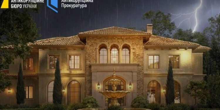 НАБУ і САП повідомили про підозру ще 6 учасникам гуртка Міндіча (ВІДЕО)