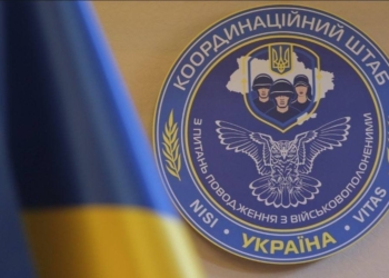 Списки на обмін 1000 на 1000 сформований за принципом терміну перебування, Штаб поводження з полоненими просить інформтиші