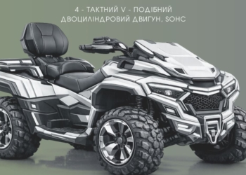 В Україні розробили для ЗСУ свій квадроцикл  – його вже постачають військовим (ФОТО)