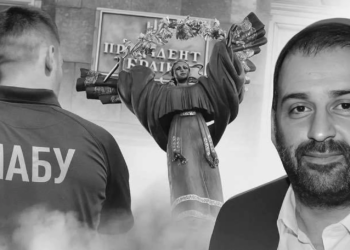 Американці, РФ, свої? Хто зливає “плівки Міндіча”, для чого і чому зараз