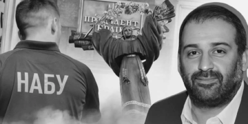 Американці, РФ, свої? Хто зливає “плівки Міндіча”, для чого і чому зараз