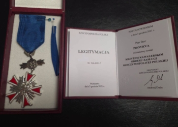 Жовква відмовляється від Кавалерського хреста Ордена Заслуг Республіки Польща
