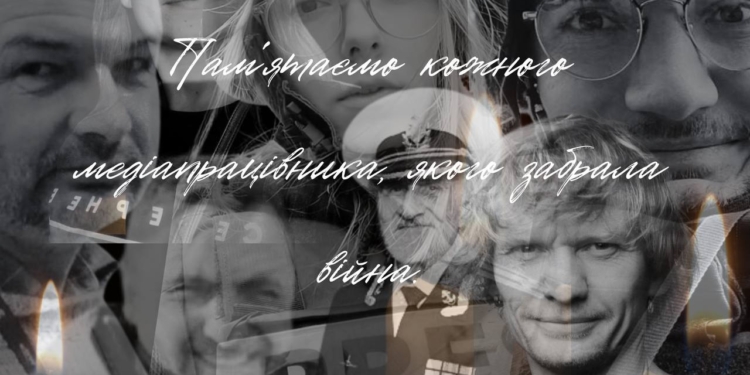 Сьогодні – День журналіста. Від початку вторгнення росія вбила 150 медійників