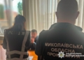У Миколаєві поліцейські повідомили про підозру керівнику навчального закладу та його трьом пособникам за фіктивне працевлаштування (ФОТО)