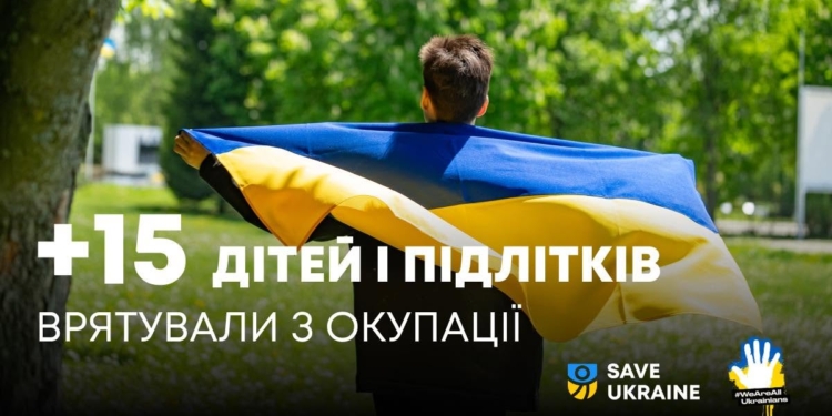 Ще 15 дітей та підлітків команда Save Ukraine врятувала з окупації минулого тижня