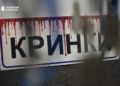 У Миколаєві відкрилася виставка “Кринки. Не забути. Не пробачити” (ФОТО)