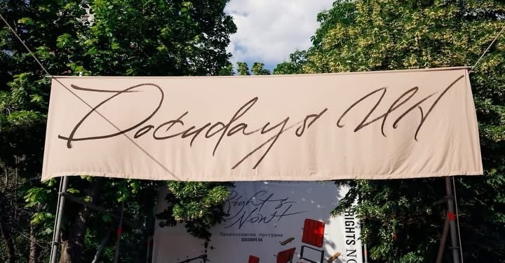 У Києві стартував 23-й Міжнародний фестиваль документального кіно Docudays UA 2026 (ФОТО)