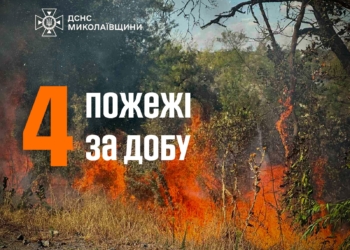 За добу на Миколаївщині вогнеборці ліквідували 4 пожежі
