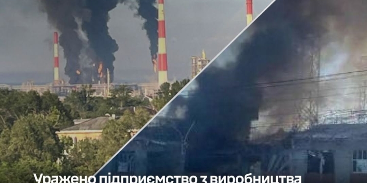 Генштаб підтвердив ураження підприємства з виробництва навігаційних систем для ракет і БпЛА, нафтопереробний завод та танкер тіньового флоту рф