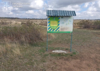 На Миколаївщині прокуратура вимагає повернути у власність держави 34 га НПП «Бузький Гард» (ФОТО)