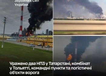 Генштаб підтвердив ураження двох НПЗ у Татарстані, комбінату у Тольятті, командних пунктів та логістичних об’єктів ворога
