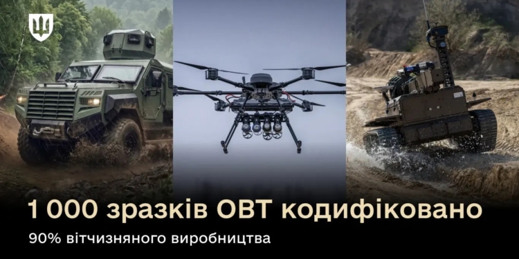 Міноборони допустило до експлуатації 1 000 зразків озброєння з початку року