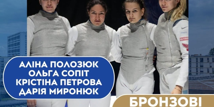 Рапіристка Аліна Полозюк з Миколаєва – володарка першої командної «бронзи» чемпіонату Європи
