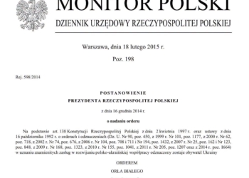 Петро Порошенко також вирішив відмовитися від Ордену Білого Орла
