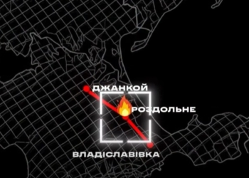 ССО знищили залізничний міст через Північнокримський канал (ВІДЕО)