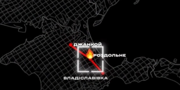 ССО знищили залізничний міст через Північнокримський канал (ВІДЕО)