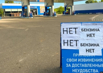 І до позитивних новин. За добу обмеження на продаж палива запровадили у 15 регіонах Росії і на окупованих територіях