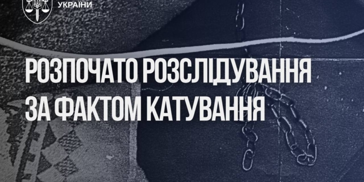 На Дніпропетровщині виявили 7-річного хлопчика на ланцюгу – його посадила на нього рідна мати