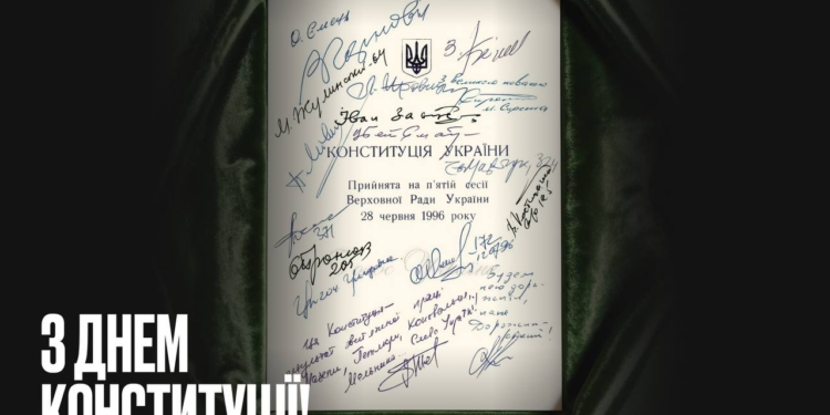 “Людяність стає нашою зброєю”, – Буданов привітав українців з Днем Конституції