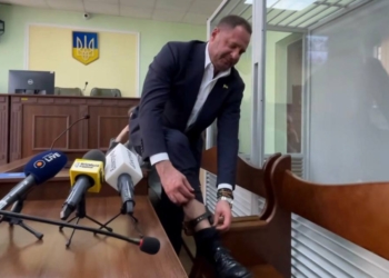 Суд залишив Андрію Єрмаку електронний браслет на нозі