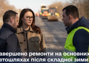 Україна завершила найбільший з початку війни ремонт доріг. Де він ще триватиме