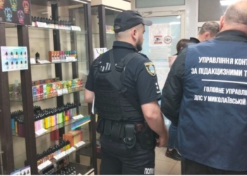 На Миколаївщині припинено незаконний продаж сировини для електронних сигарет –  штраф за незаконну торгівлю понад 254 тис грн (ФОТО)
