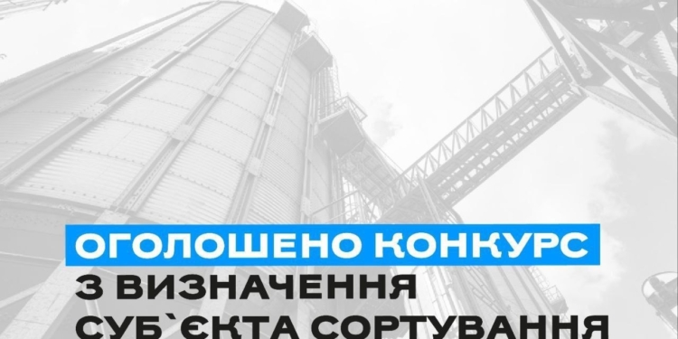 У Миколаєві оголосили повторний конкурс на сортування сміття