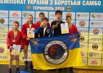 Спортсмени Миколаївщини здобули п’ять нагород чемпіонату України з боротьби самбо (ФОТО)