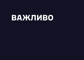 Офіційно: дрон, який вибухнув у румунській Констанці, був українським