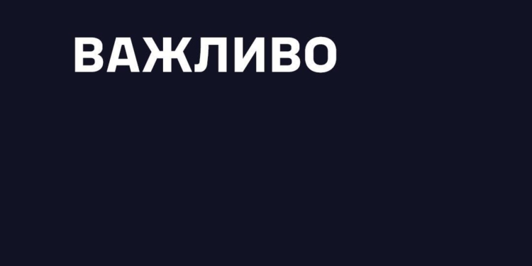 Офіційно: дрон, який вибухнув у румунській Констанці, був українським