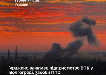 Генштаб підтверджує ураження важливого підприємства ВПК у Волгограді, засобів ППО та порому в Криму