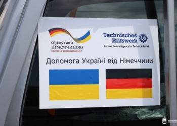 Миколаїв отримав п’ять нових автомобілів від партнерів із Німеччини (ФОТО)