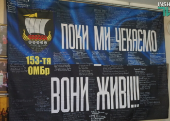 «Народжені війною» – у Миколаєві відкрилася мандрівна виставка прапорів і шевронів (ФОТО)