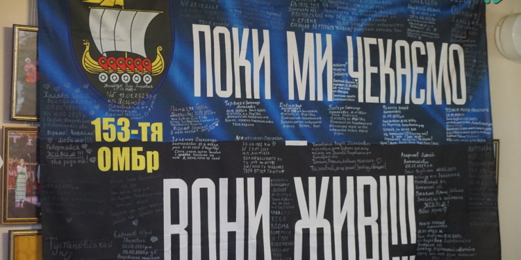 «Народжені війною» – у Миколаєві відкрилася мандрівна виставка прапорів і шевронів (ФОТО)