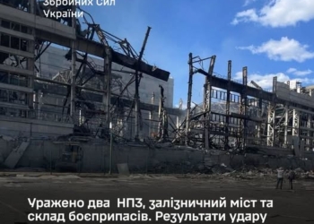 Генштаб офіційно підтвердив удар ракет по заводу “Титан-Барикади”