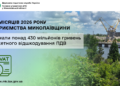 За 5 місяців 2026 року підприємства Миколаївщини отримали понад 430 млн грн бюджетного відшкодування ПДВ
