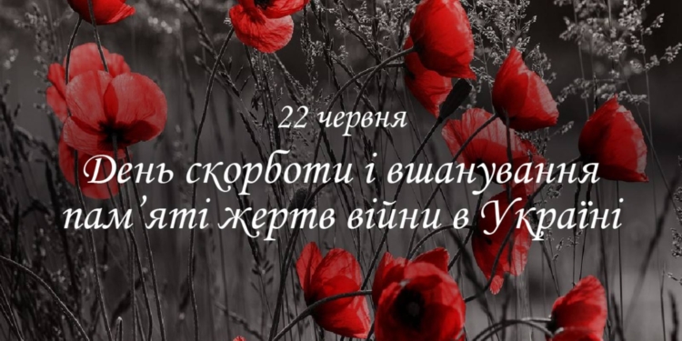 Сьогодні День скорботи і пам’яті – Україна втратила 10 млн. загиблими у Другій світовій війні (ІНФОГРАФІКА)