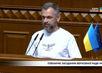 Андрій Левус склав присягу нардепа – зайшов замість Кубіва