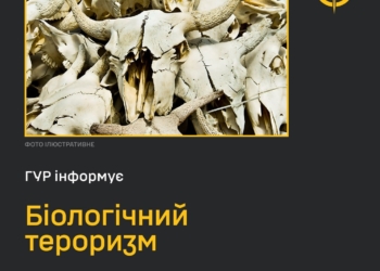Росіяни створюють умови для поширення сибірської виразки на Херсонщині – ГУР