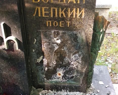 У Кракові пошкоджена могила українського письменника Богдана Лепкого