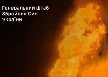 Два заводи на Брянщині, аеродром у Бєлгороді, мости в Криму – Генштаб про нічні атаки у тилу ворога