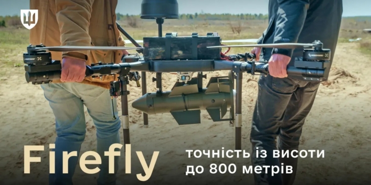 Новий український високоточний боєприпас Firefly пройшов випробування і готовий до серійного виробництва