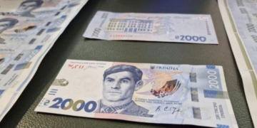 В Україні вводять в обіг банкноту 2000 гривень. Коли і що на ній (ФОТО)