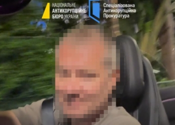 НАБУ та САП оголосили нову підозру у справі операції “Мідас”