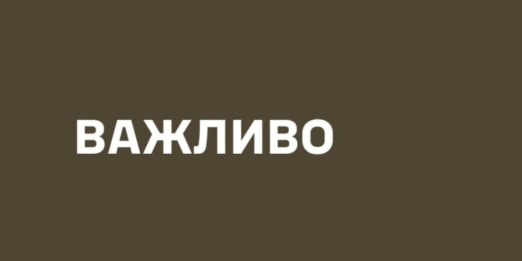 Генштаб прокоментував кримінал в 155-й ОМБр: фігуранти відсторонені, у разі встановлення вини будуть вжиті заходи