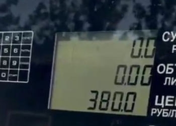 У Ялті бензин можна купити за $4,6 за літр (ВІДЕО)