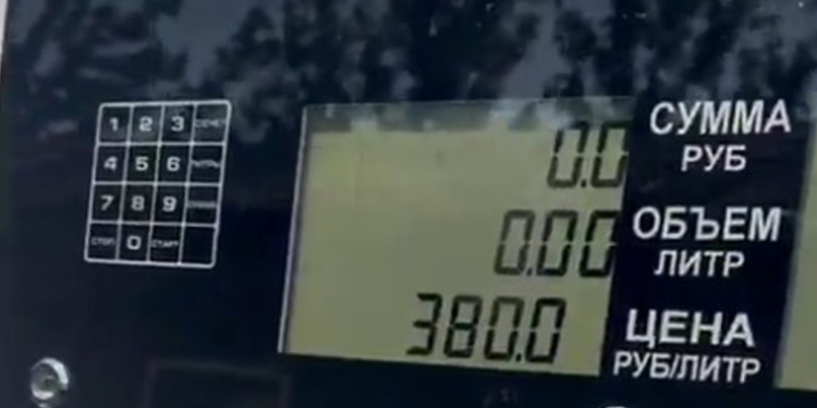 У Ялті бензин можна купити за $4,6 за літр (ВІДЕО)