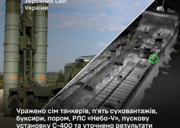 Генштаб підтвердив ураження 7 танкерів, 5 суховантажів, буксирів, порому, РЛС «Небо-У», пускової установки С-400 та уточнив результати ураження Сизранського НПЗ