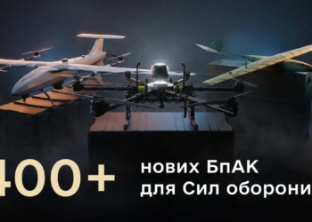 З початку року Міноборони допустило до експлуатації понад 400 БпАК українського виробництва