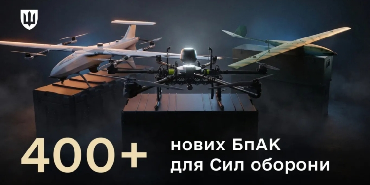 З початку року Міноборони допустило до експлуатації понад 400 БпАК українського виробництва